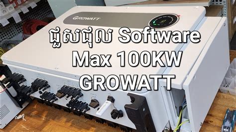 growatt max 50ktl3 lv manual|GROWATT 60ktl3 manual.